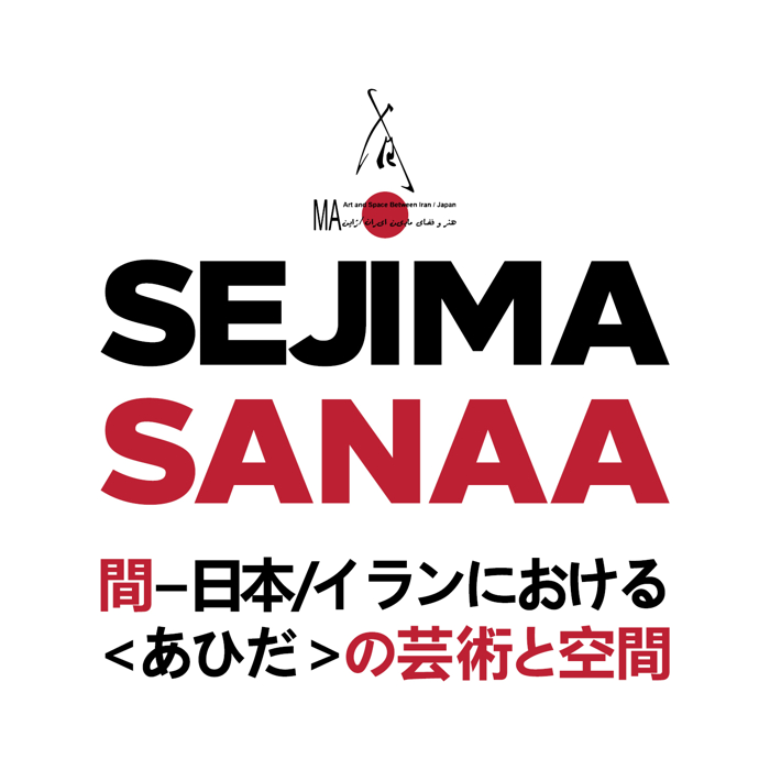 Sejima's architectural approach