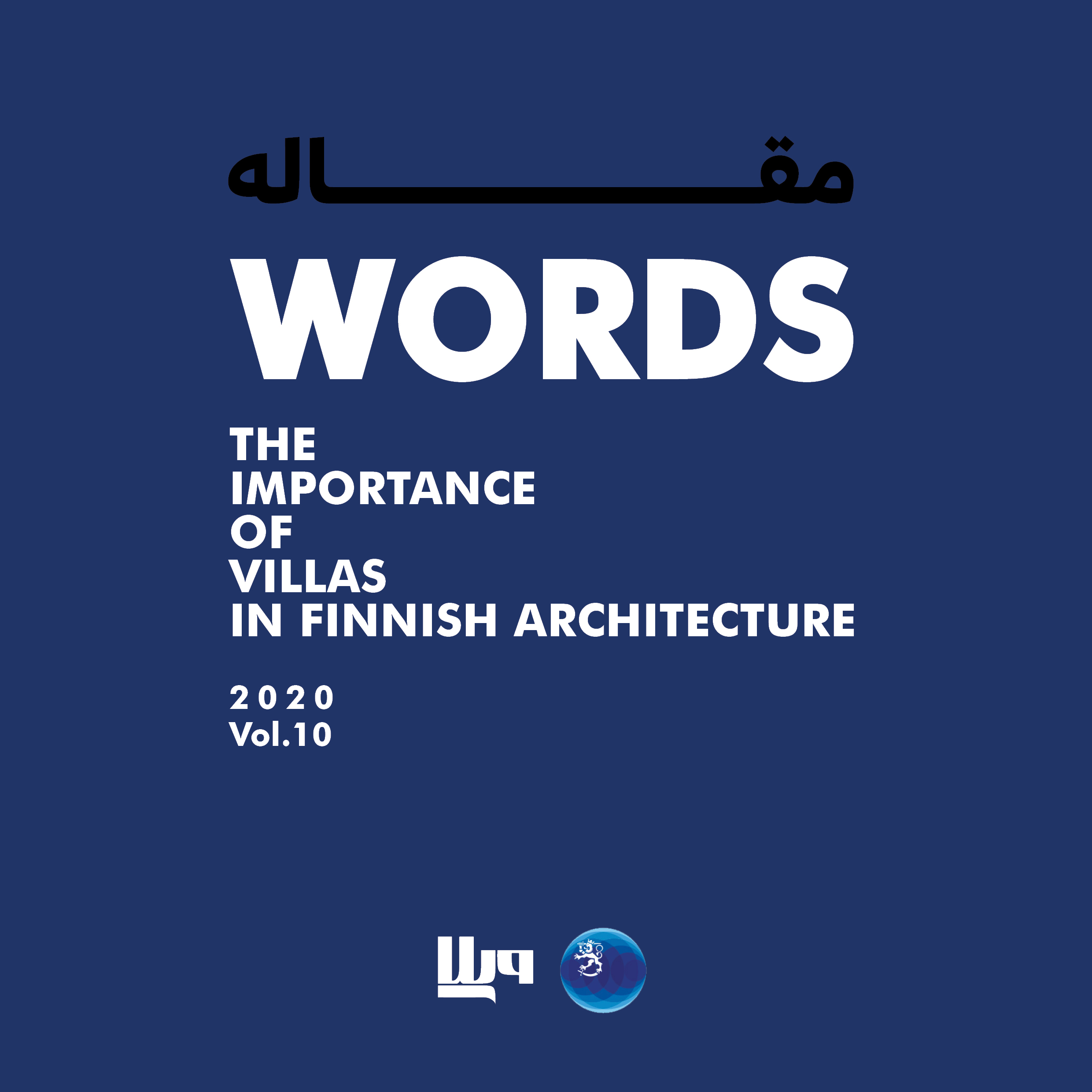 The importance of villas in Finnish architecture