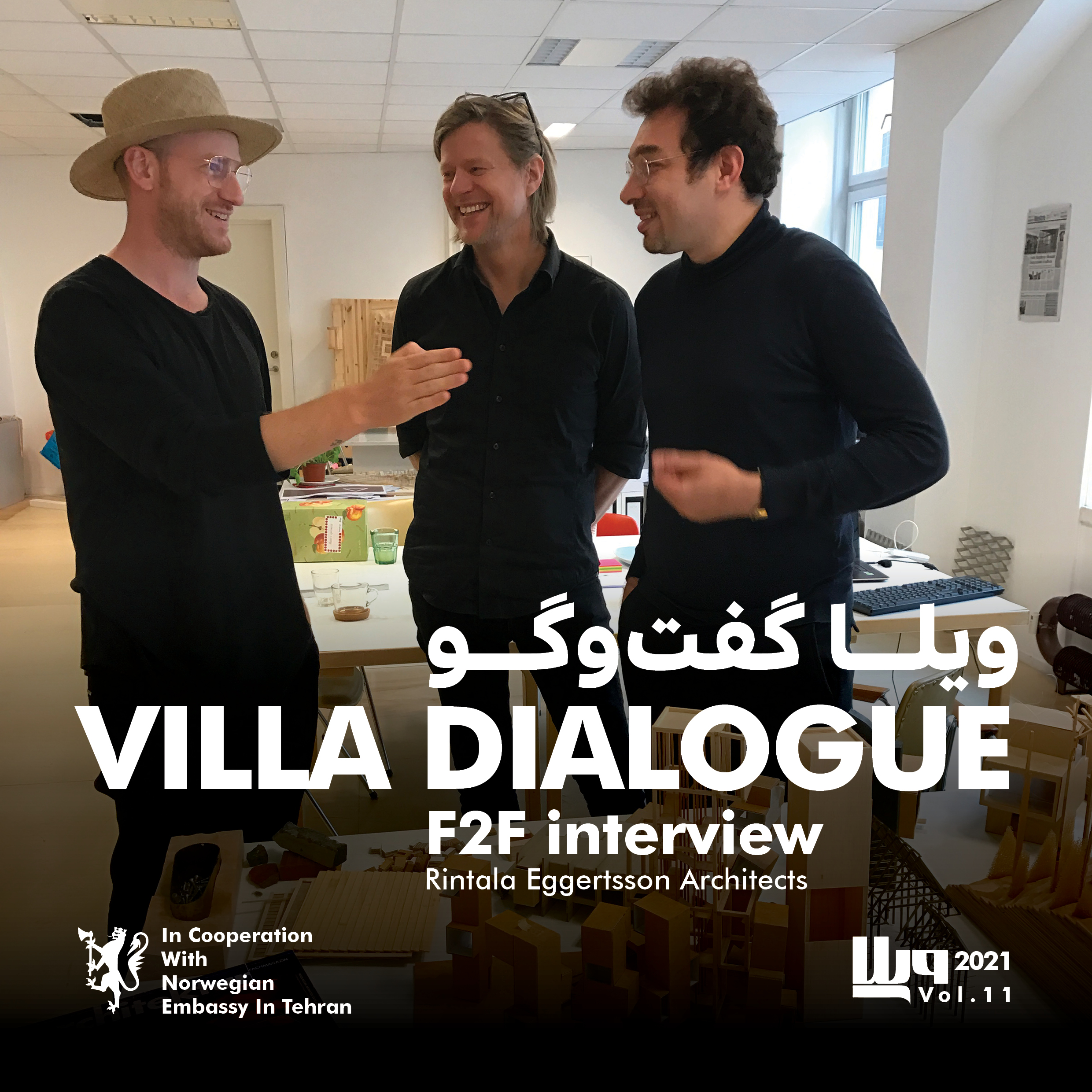 DAGUR EGGERTSSON IN VILLA DIALOGUE