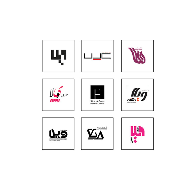 Logo design for Villa Magazine competition