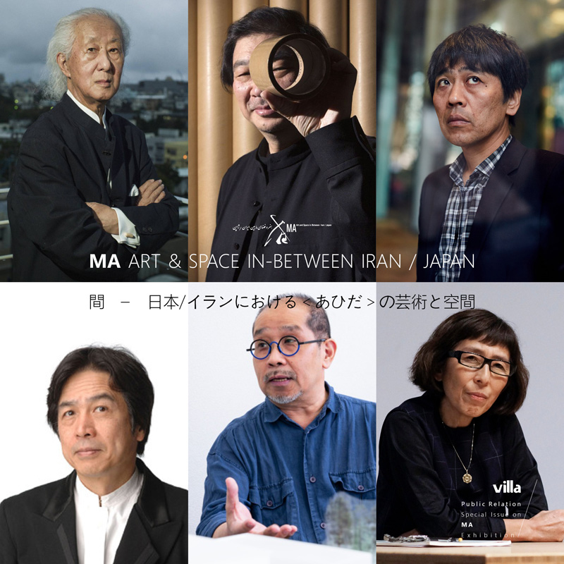 Esteemed Japanese Architects to Participate in MA Exhibition in Iran