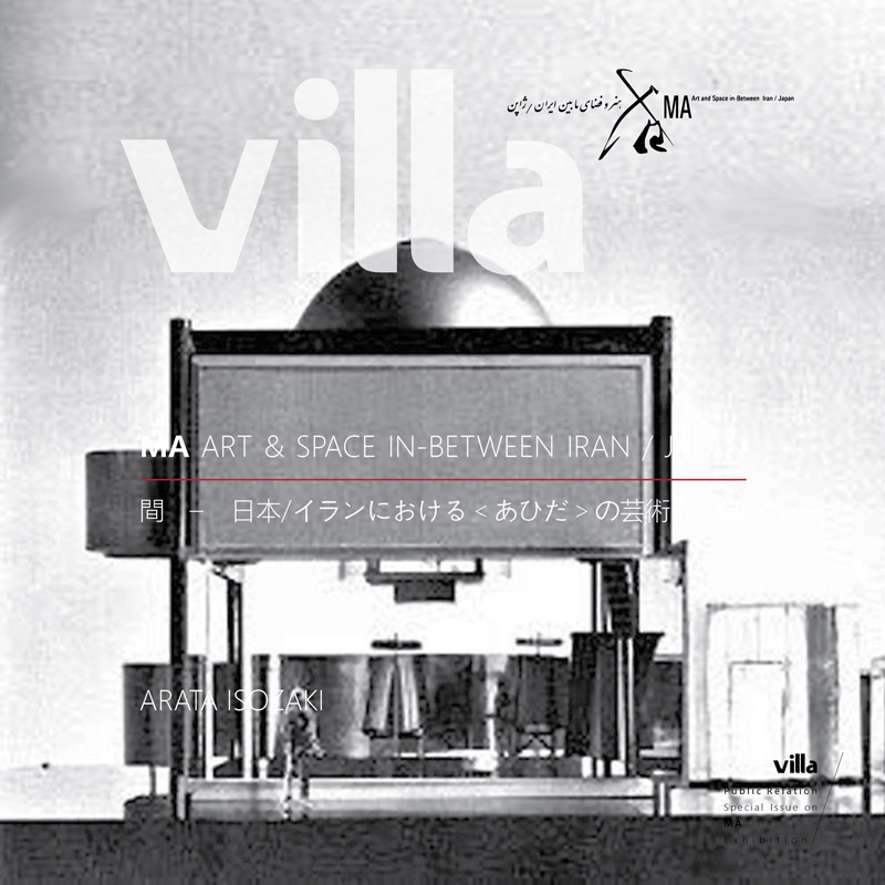 Arata Isozaki Writing Architecture