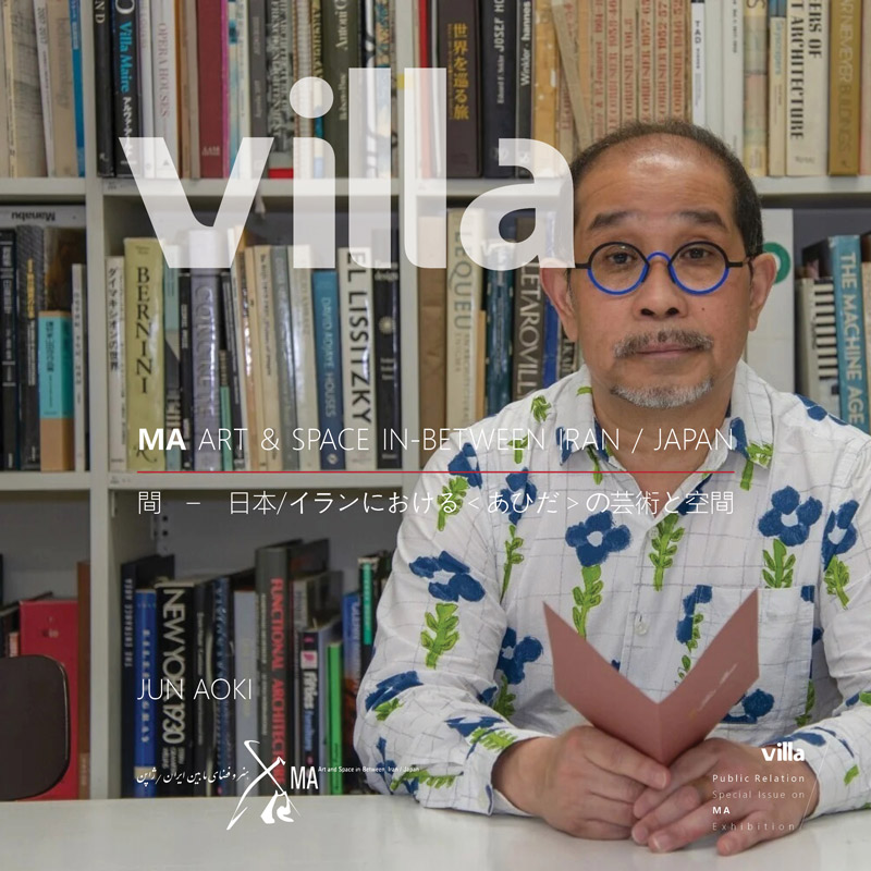 Jun Aoki MA Exhibition IRAN