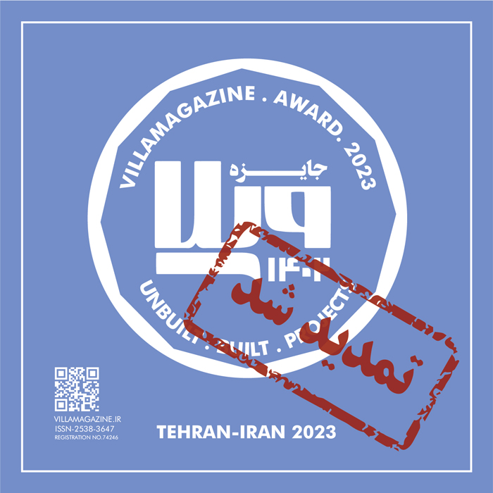 Villa Award 2023 was extended