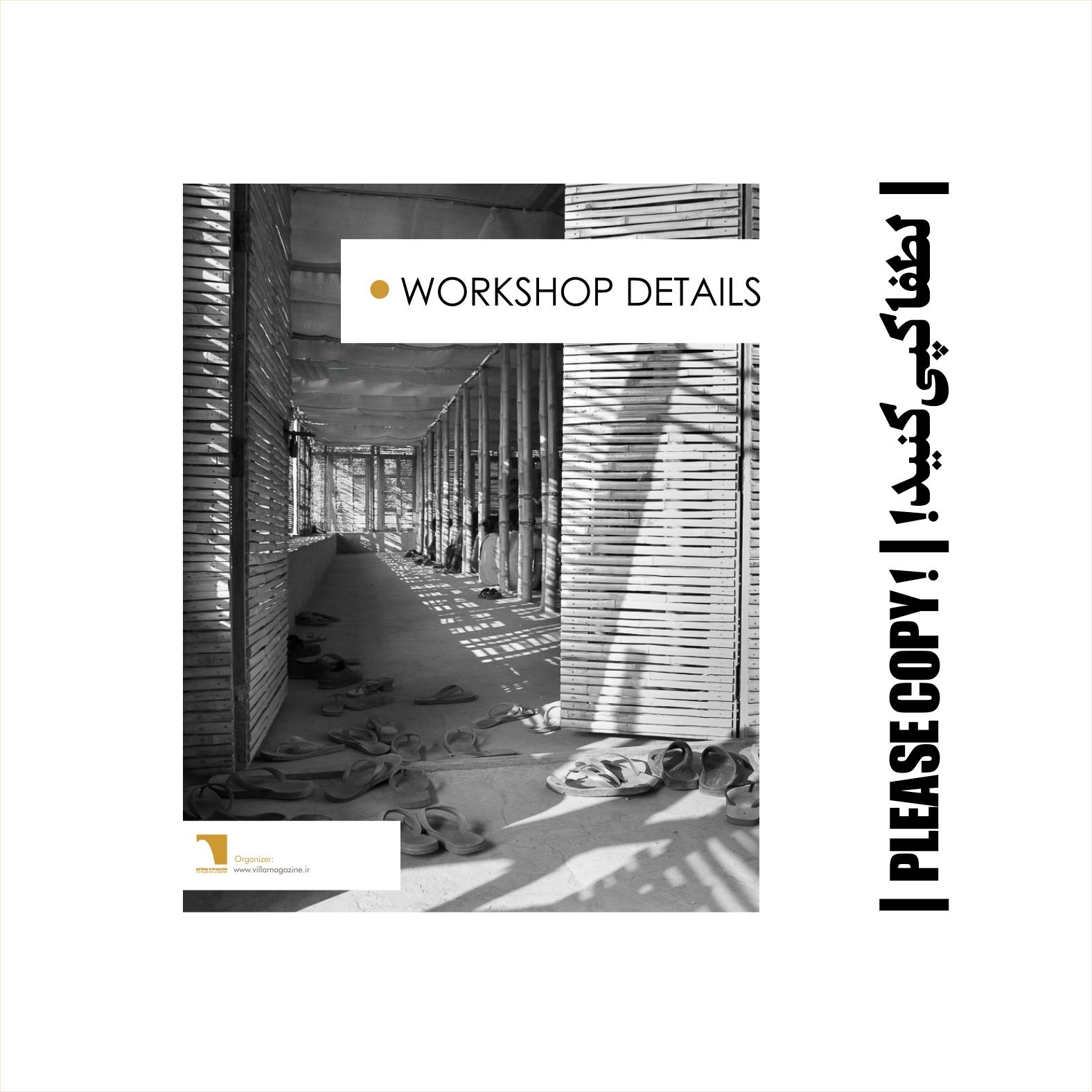 Kermanshah Workshop Structure