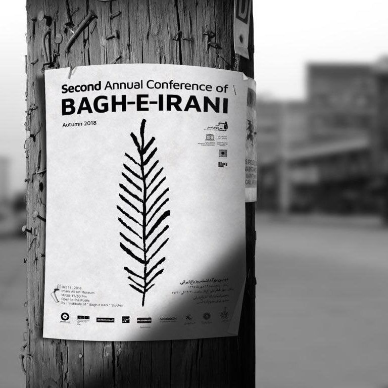 The second annual conference of BAGH-E-IRANI