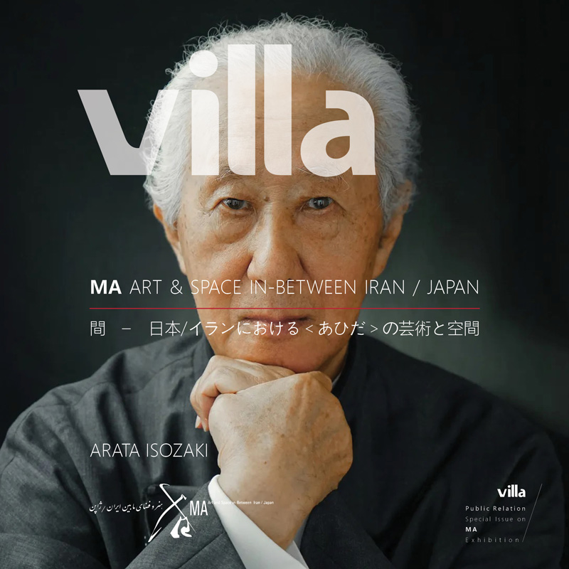 Arata Isozaki