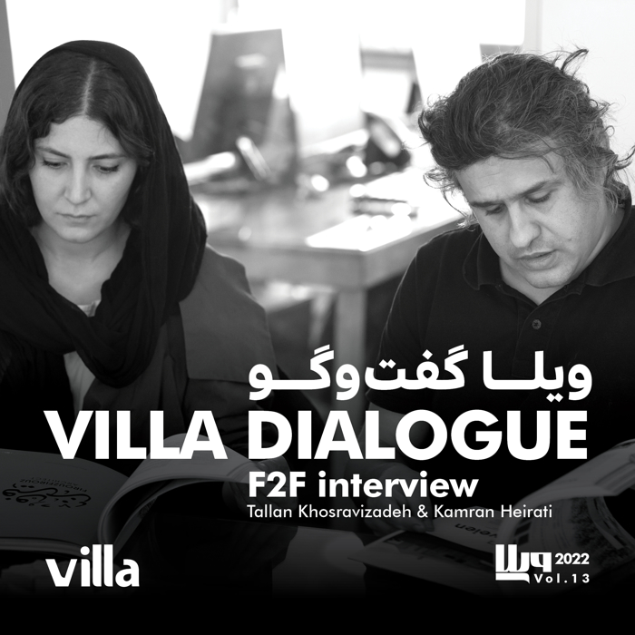 Amirabbas Aboutalebi interviews with Tallan Khosravizadeh & Kamran Heirati