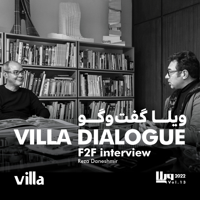 Amirabbas Aboutalebi interviews Reza Daneshmir