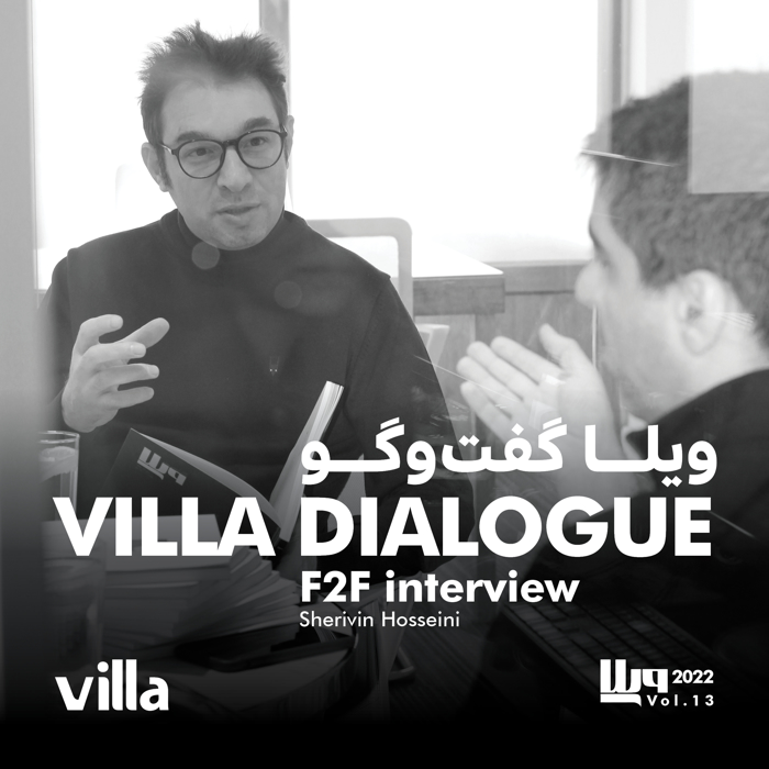 Amirabbas Aboutalebi interviews Shervin Hosseini