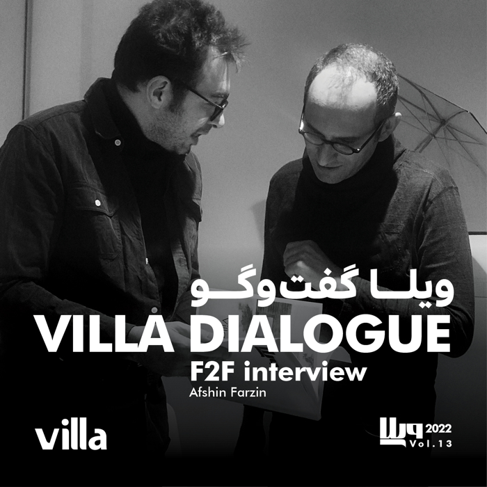 Amirabbas Aboutalebi interviews Afshin Farzin