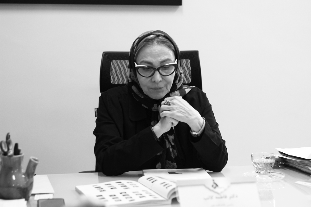 دکتر فاطمه کاتب