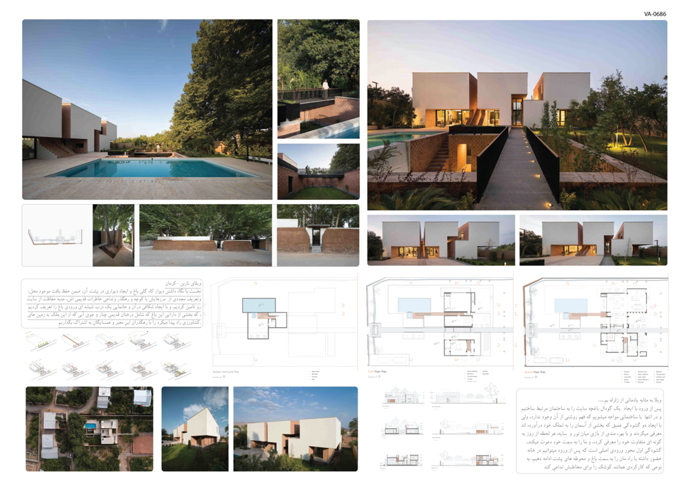 Built-Honorable Mention-VA-0686