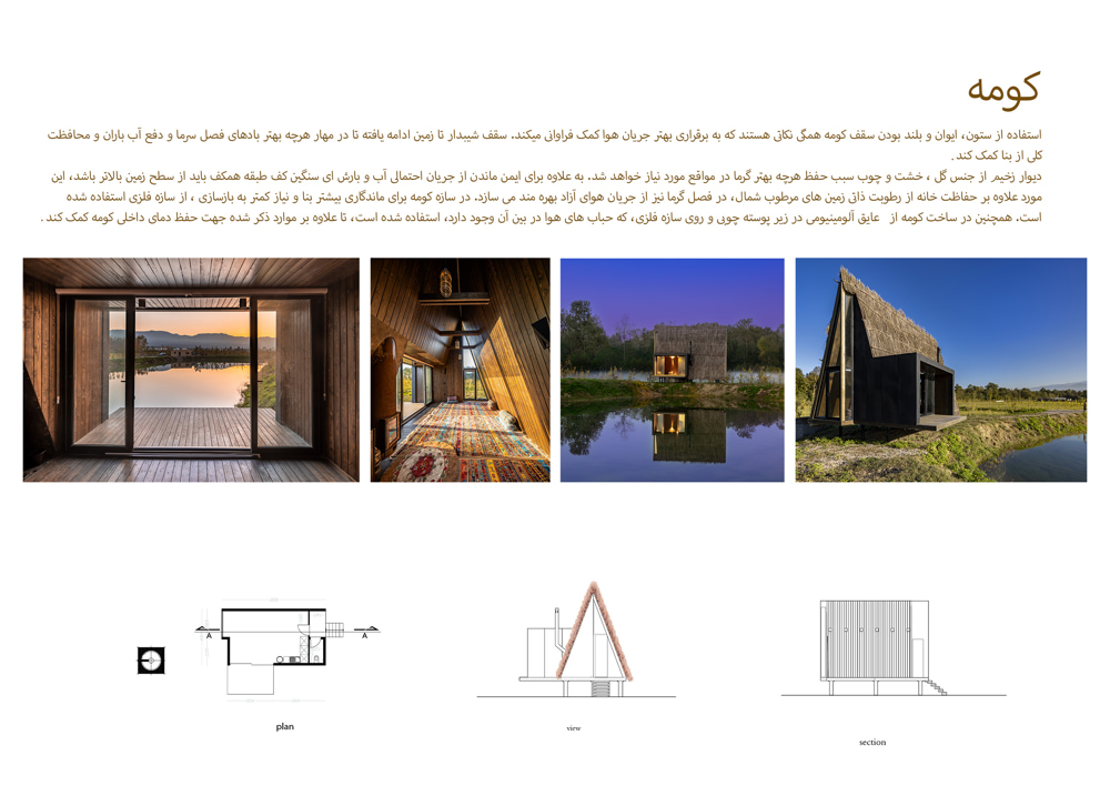 Built-Shortlist-VA-0600