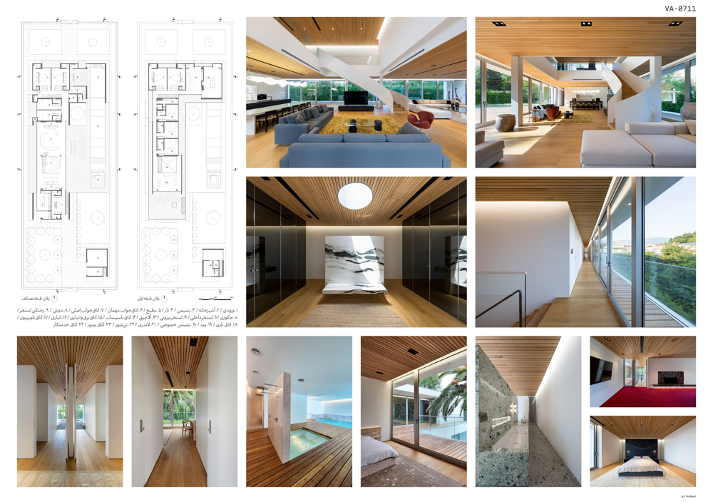 Interior Design-Shortlist-VA-0711
