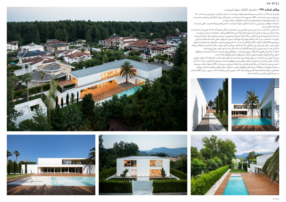 Landscape-Winner-VA-0711