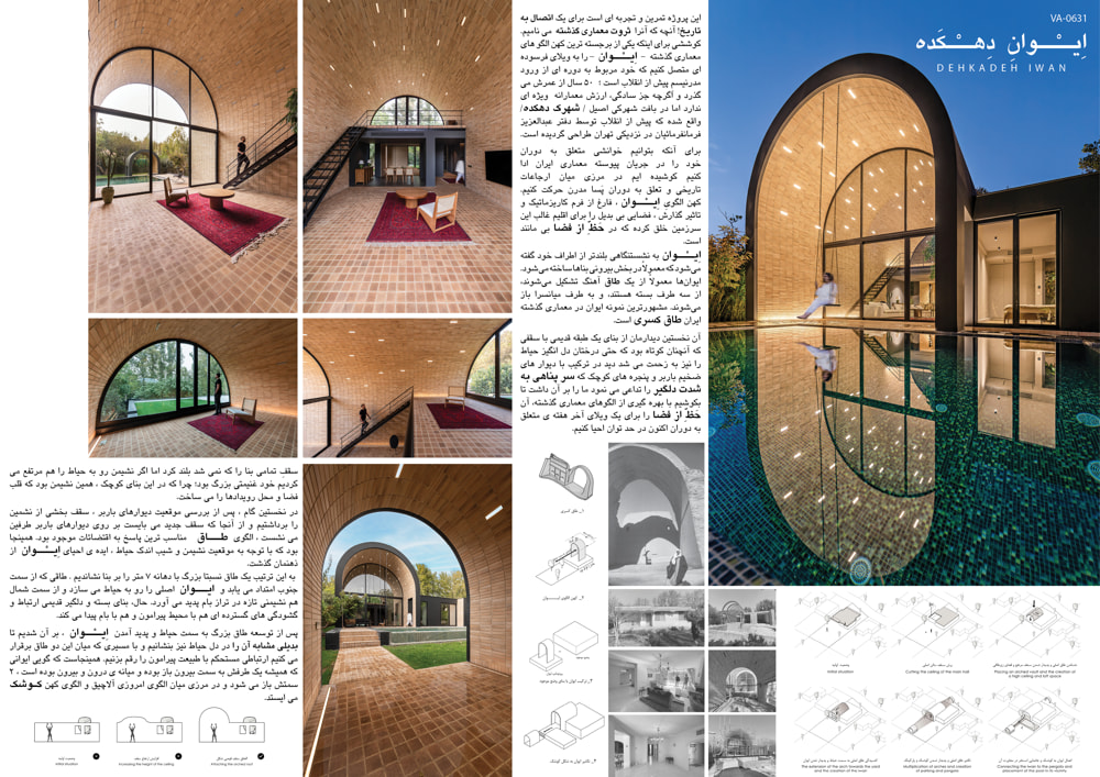 Restoration-Honorable Mention-VA-0631