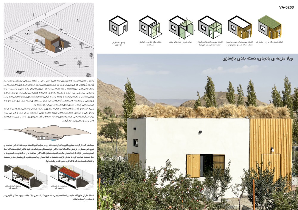 Restoration-Winner-VA-0203