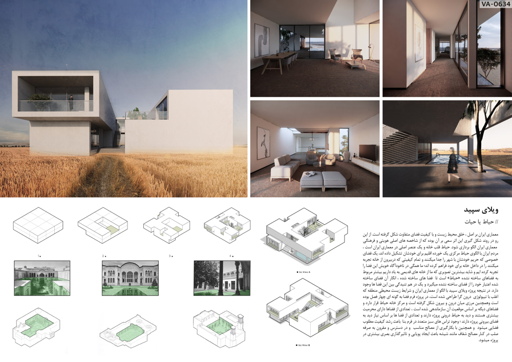 Unbuilt-Honorable Mention-VA-0634