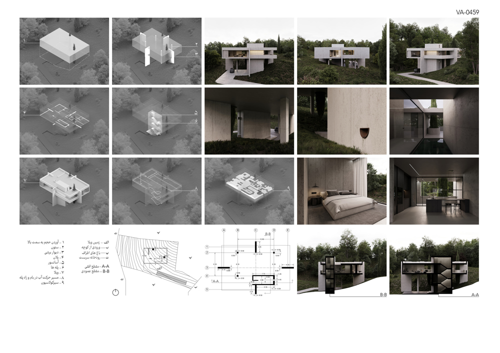 Unbuilt-Shortlist-VA-0459