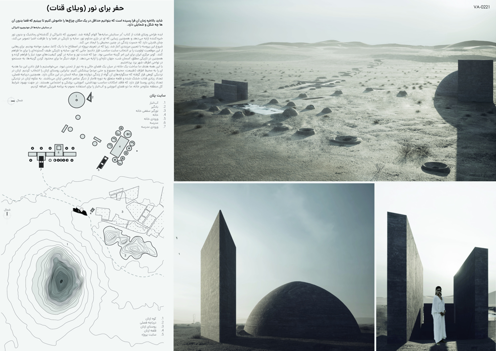 Unbuilt-Winner-VA-0221