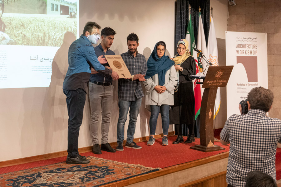 کارگاه کرمانشاه